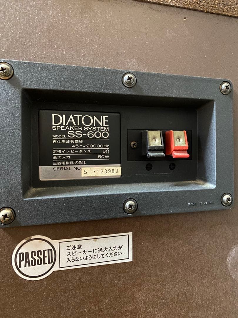 スピーカー DIATONE SS-600 ペア ダイアトーン