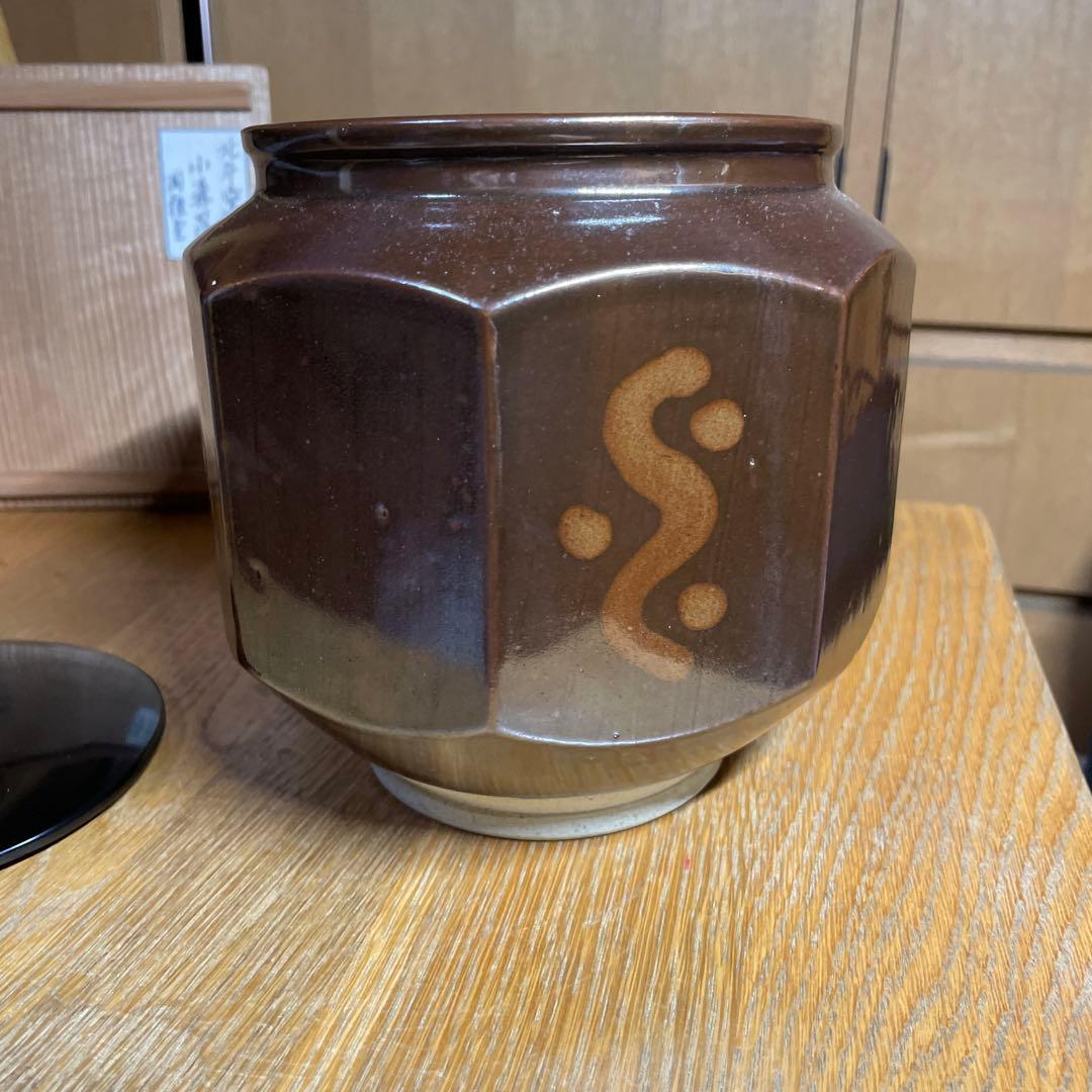 北斗窯　小森忍　鐡錆花紋八角壷　共箱