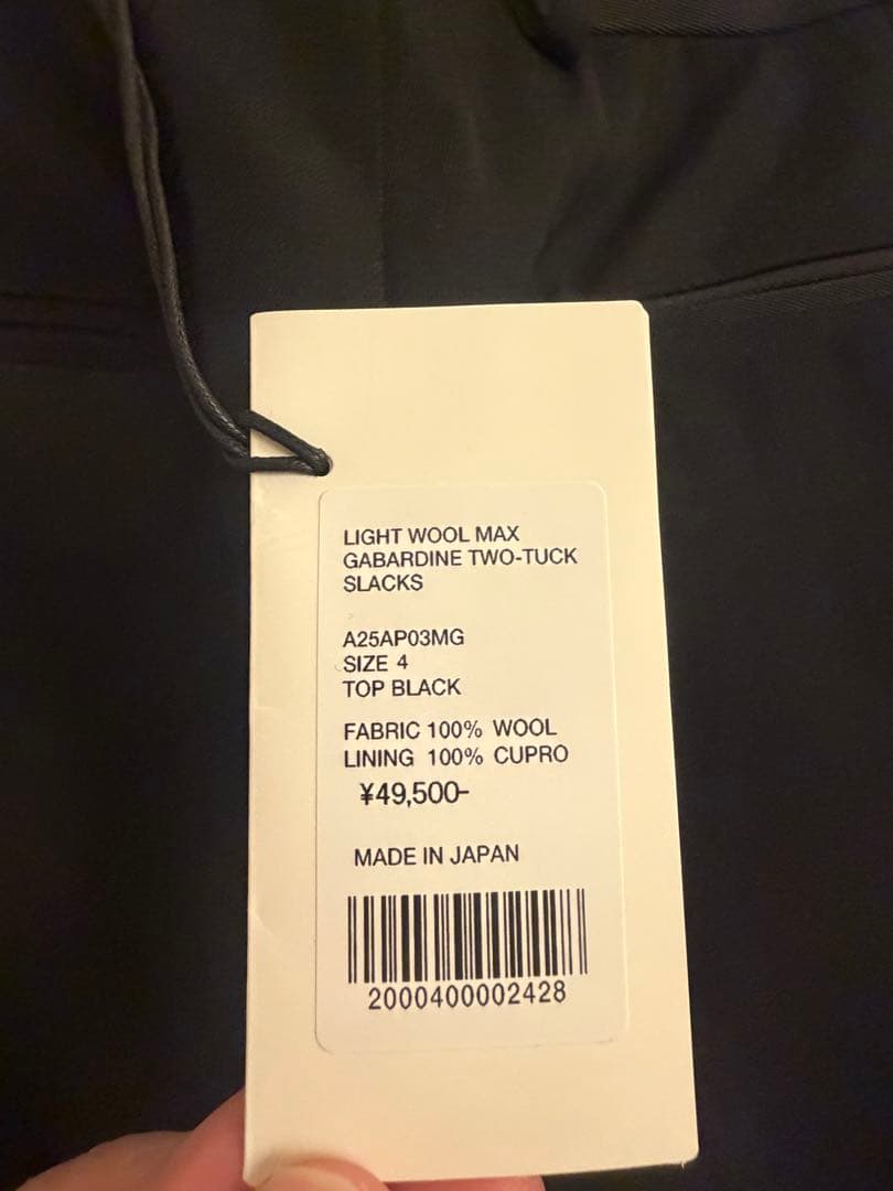 パンツ AURALEE WOOL GABARDINE TWO-TUCK SLACKS