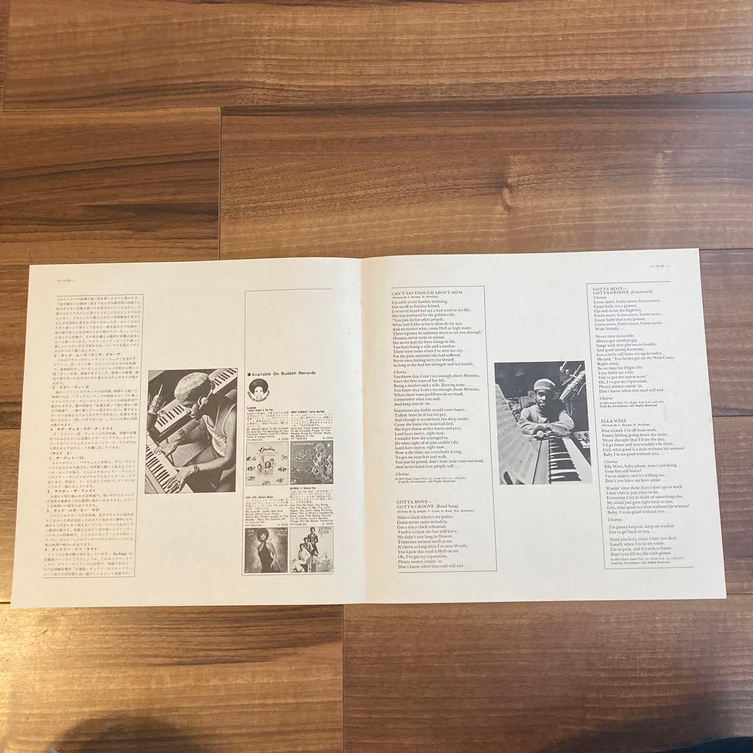 Leroy Hutson / The Man! 稀少 国内盤 帯付き レコード