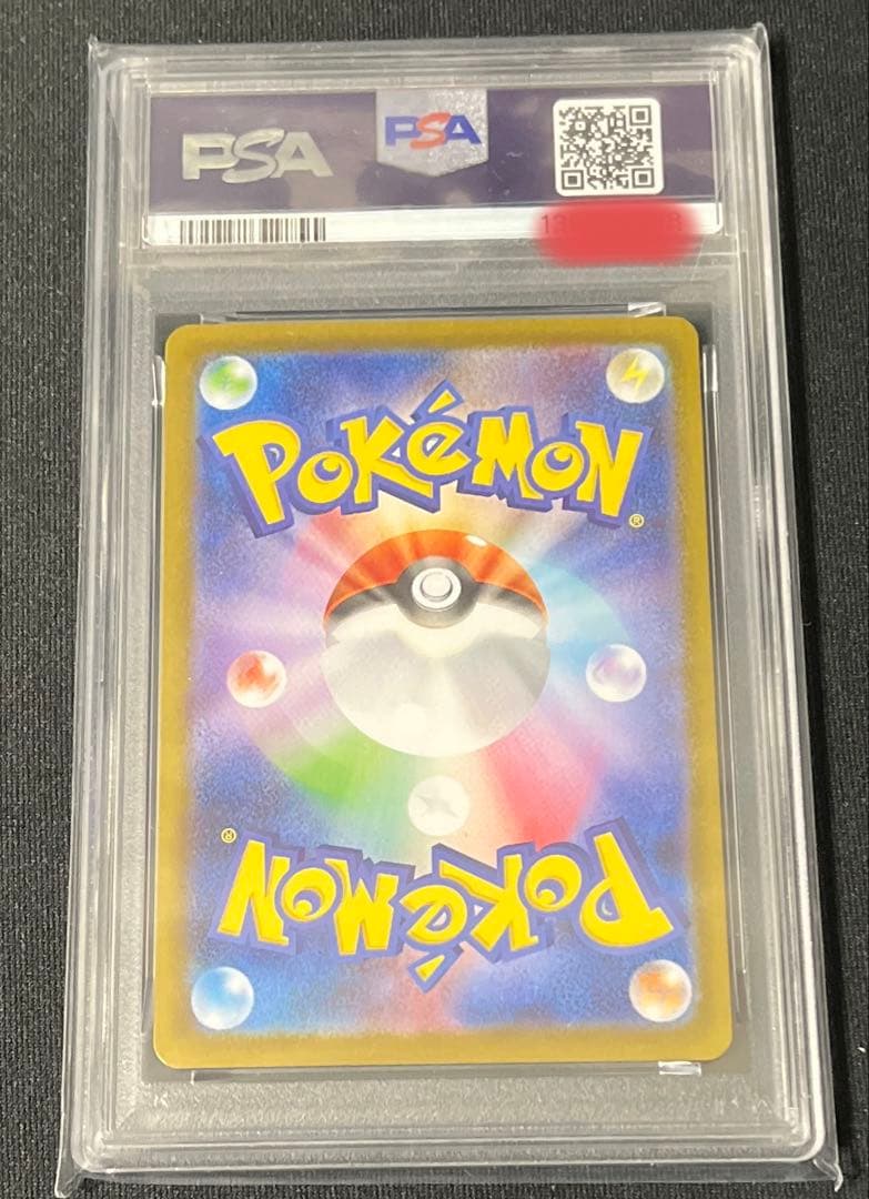 あ*ら様 【PSA10】シャワーズex　エーフィex SAR2枚セット