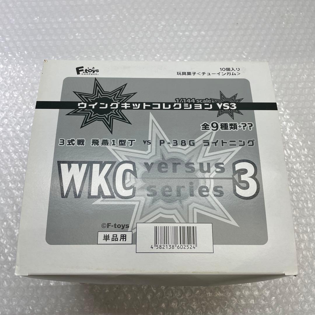 【U40S】 10個セット F-toys ウイングキットコレクション VS3