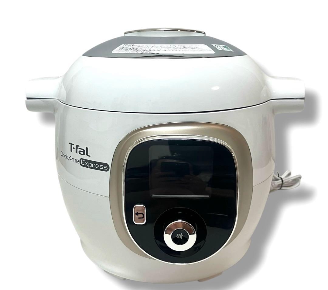 新品未使用 送料無料 T-fal クックフォーミーエクスプレス CY8521JP