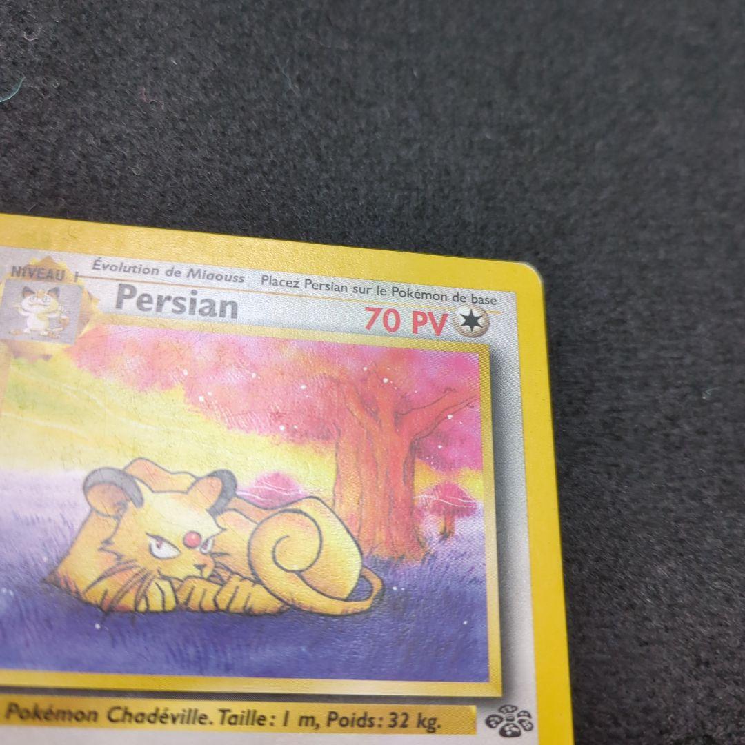 海外版ポケカ 1st Edition サイホーン 含む 欧州版3枚セット 伊英仏