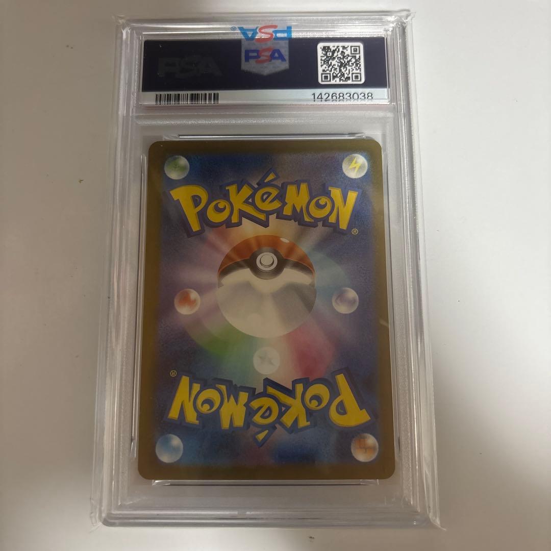 2025 ポケモンカード MEGA GENGAR ex #240