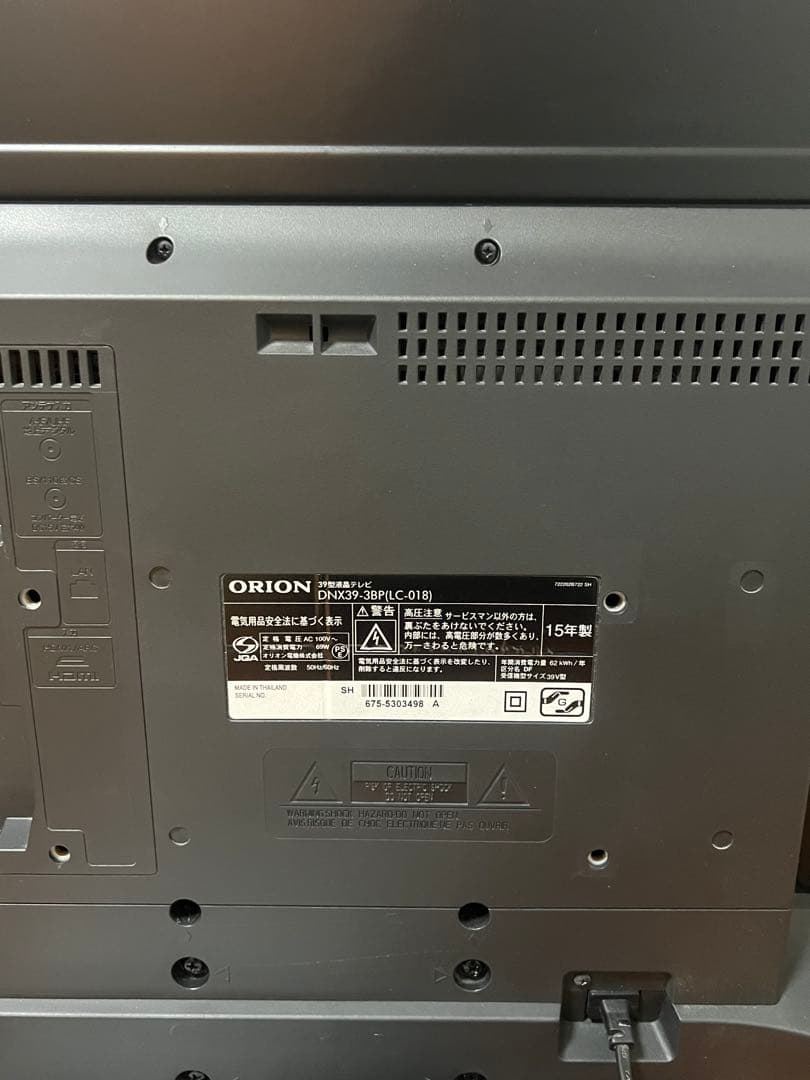 nana  ORION【39V型】液晶テレビ フルハイビジョン