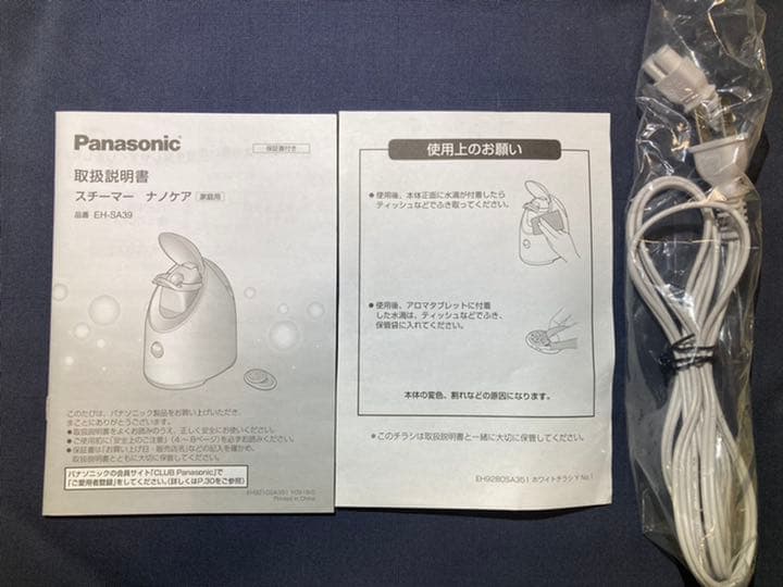 Panasonic スチーマーナノケア