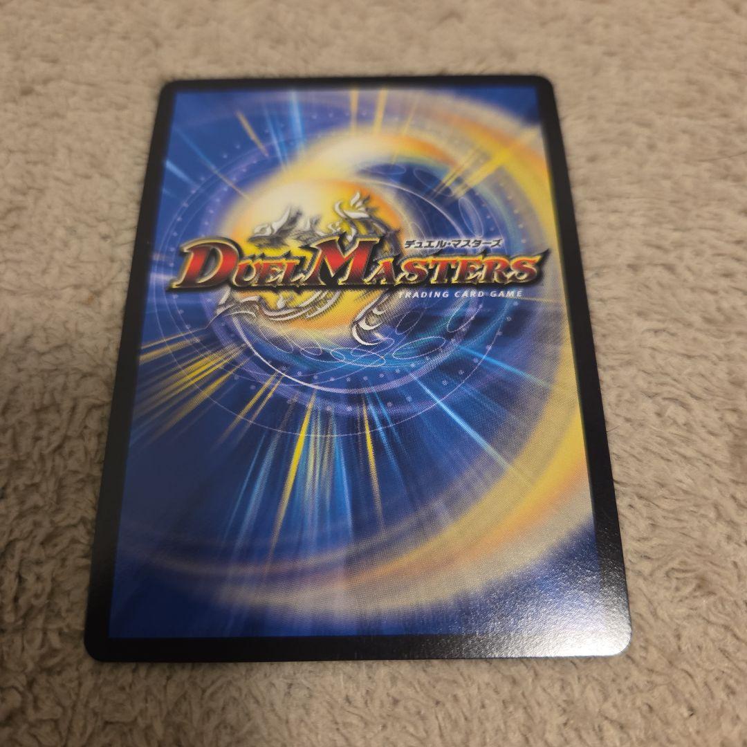 【期間限定値引き】デュエルマスターズ 禁断竜王Vol-Val-8 金トレジャー