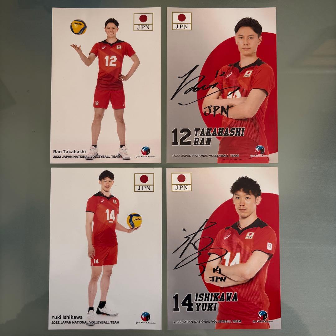 は*な様 髙橋藍　サイン入り色紙