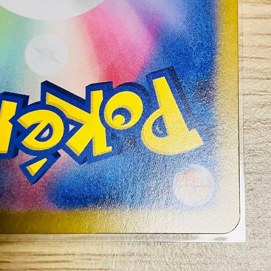 おぎのーる メイのはげまし SAR