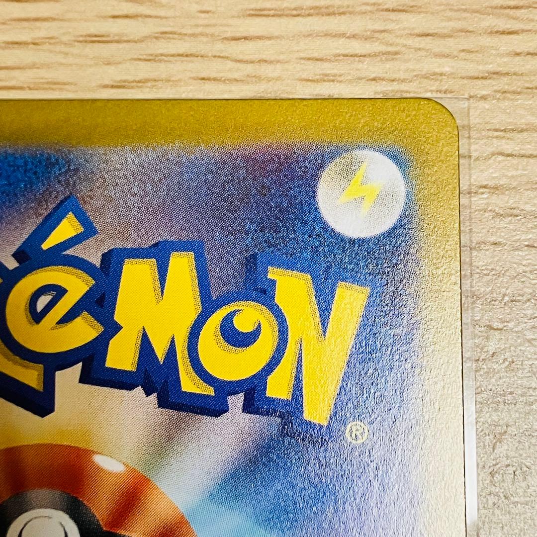 おぎのーる メイのはげまし SAR