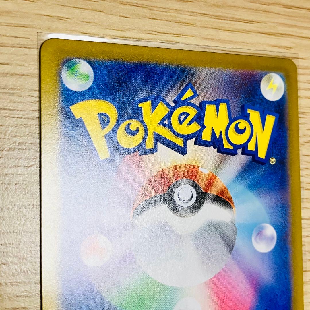 おぎのーる メイのはげまし SAR