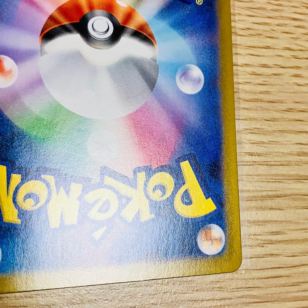 おぎのーる メイのはげまし SAR