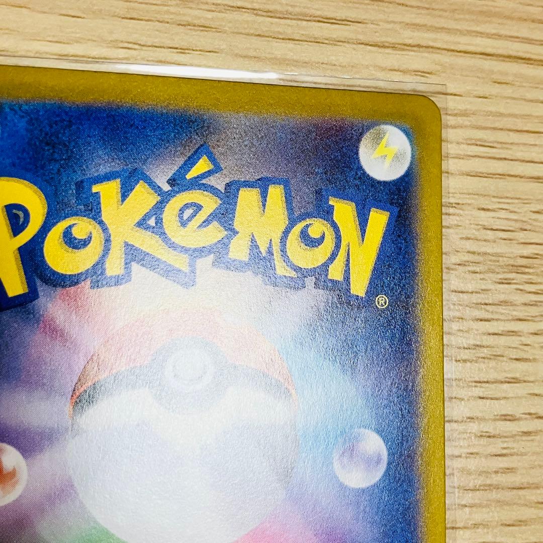 おぎのーる メイのはげまし SAR