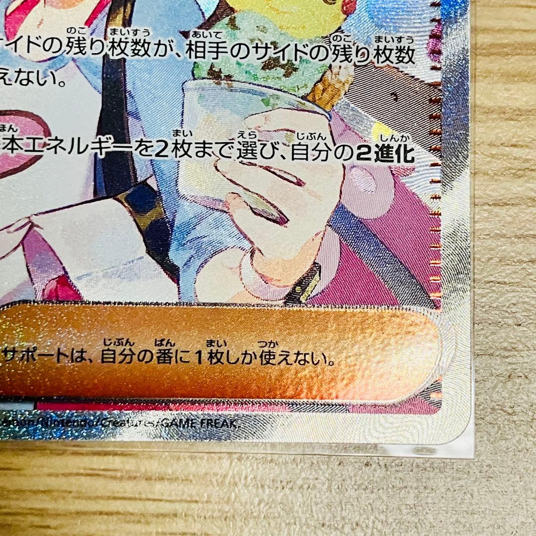 おぎのーる メイのはげまし SAR