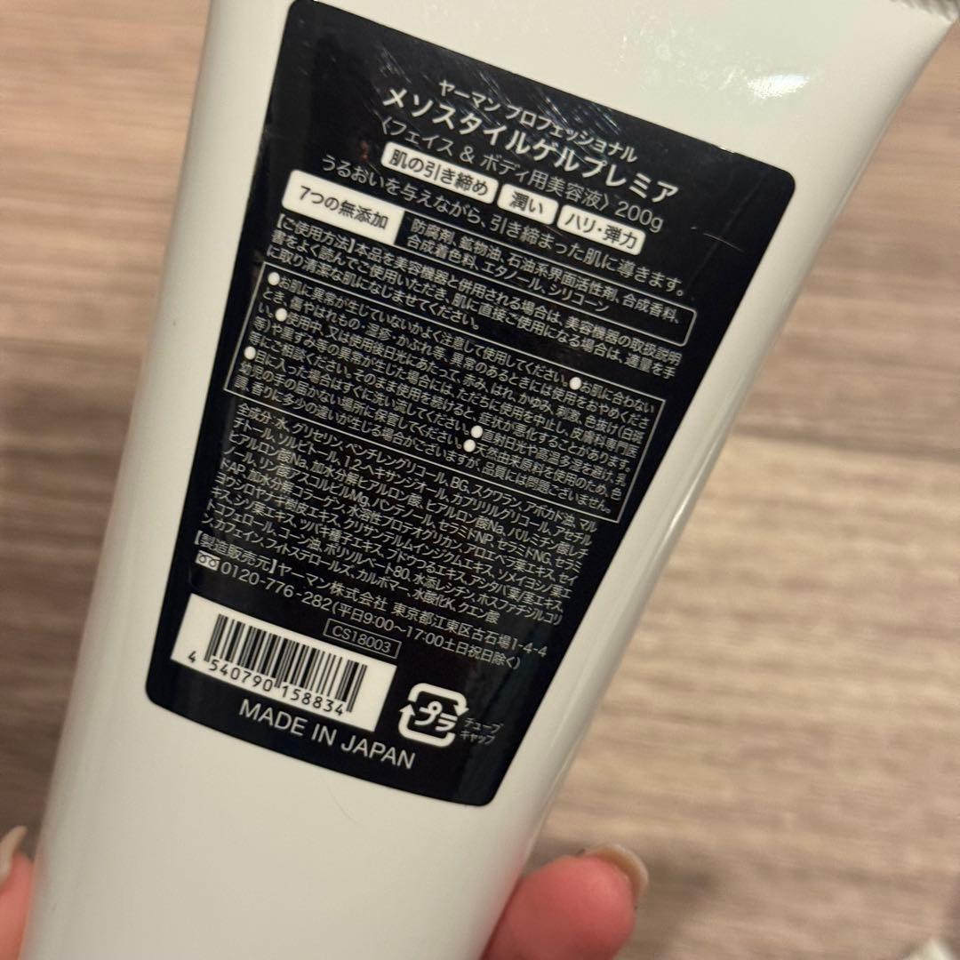 YAMAN 美顔器 EMS RF キャビテーション