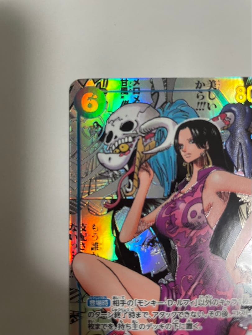 ワンピースカード　ボア・ハンコックSR スーパーパラレル（コミパラ）