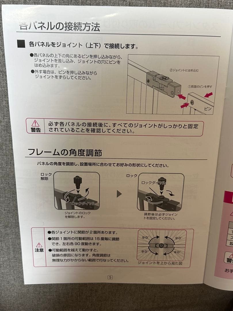 送料無料　日本育児　木製パーテーション　FLEX300-Wベビーゲート　柵