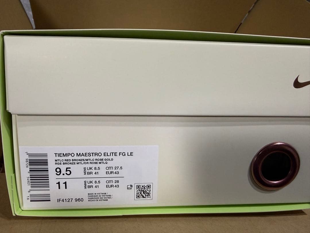 Nike tiempo ティエンポ マエストロ エリート 限定