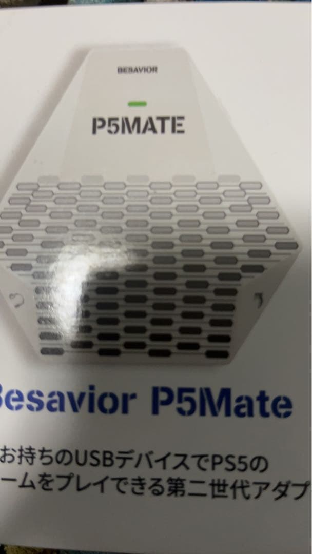 xim matrix P5mateセット(プレデター設定入り)