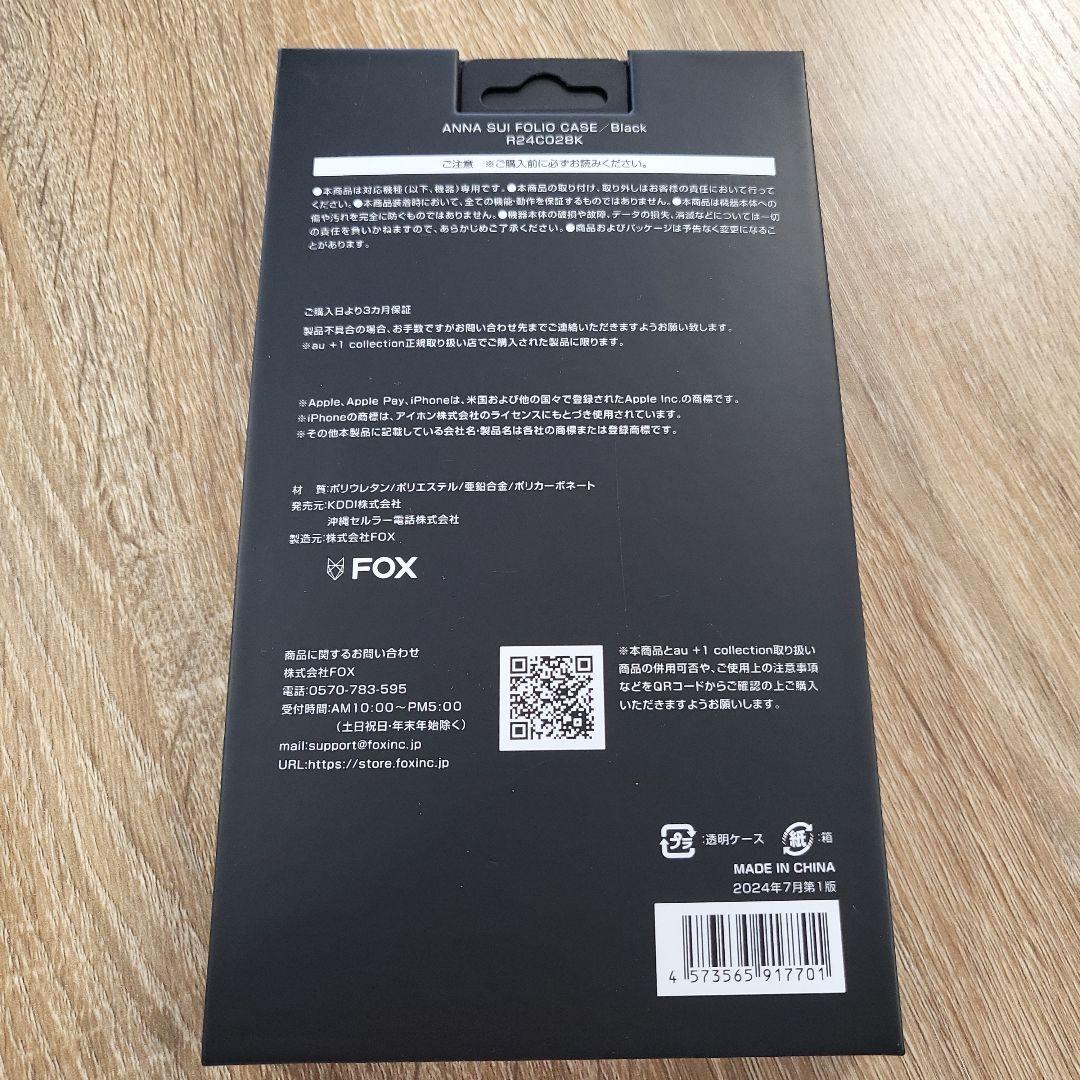 iPhone16 アナスイ FOLIO CASE／Black