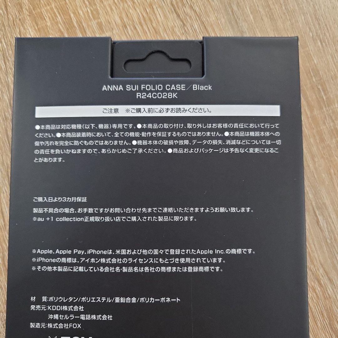 iPhone16 アナスイ FOLIO CASE／Black