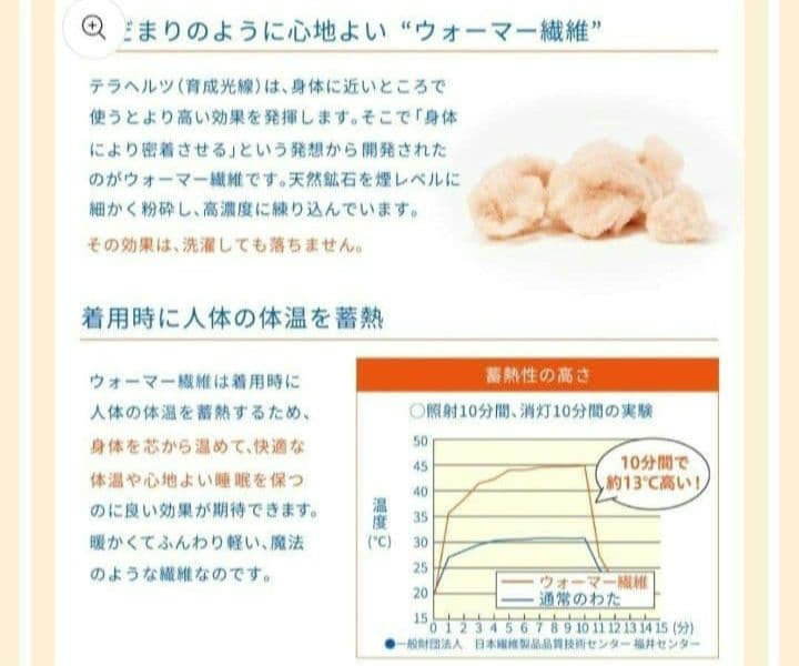 ルーヴルドーかぼちゃパンツ　暖房要らず　ボルドー★