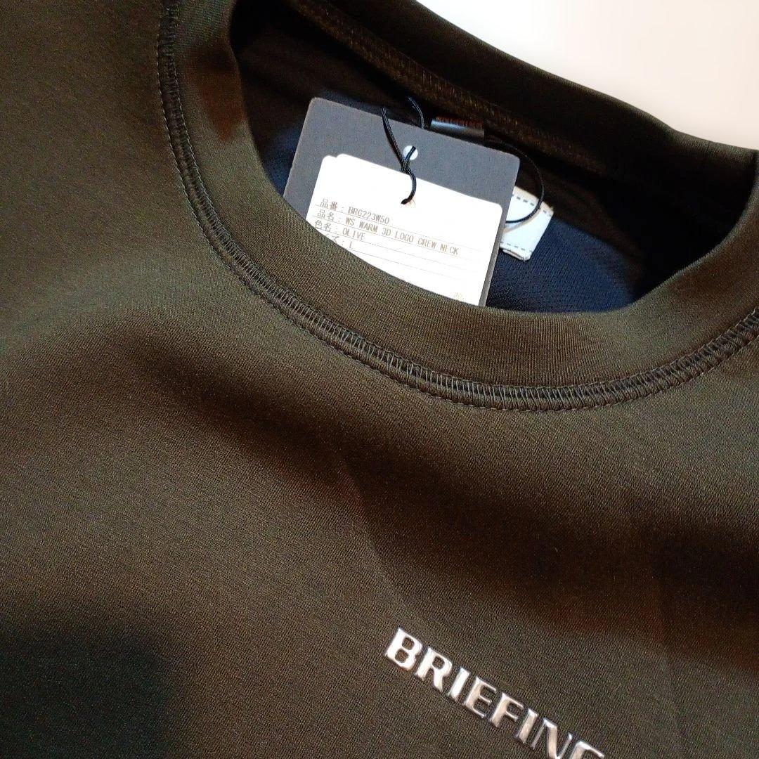 未使用！BRIEFING 3Dロゴ セーター オリーブサイズLレディース