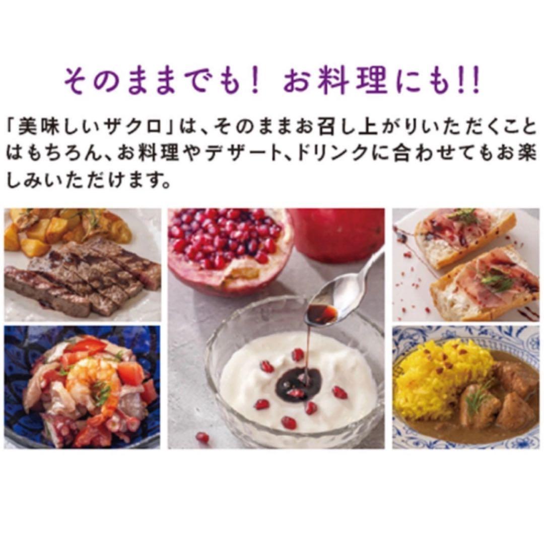 美味しいザクロ（10g×30包）×2袋　エラグ酸　最高級品マラス種ザクロペースト