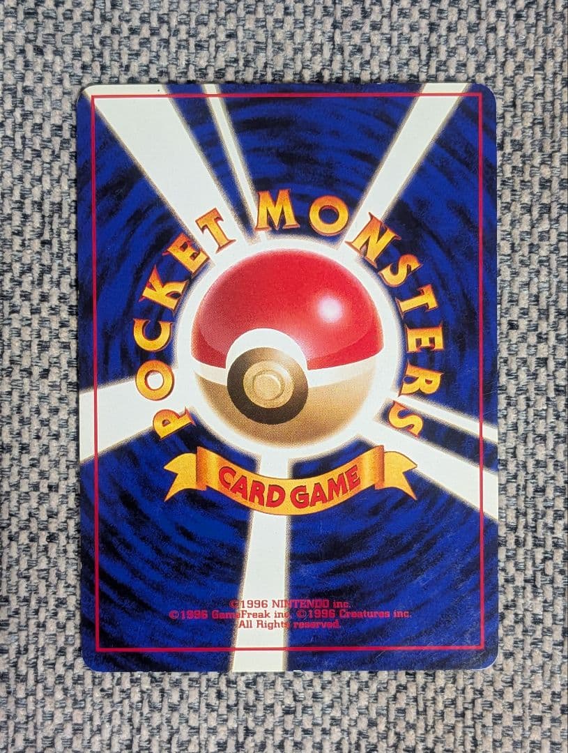 ※美品※ナツメのゲンガー 拡張パック「闇からの挑戦」旧裏（管理用933）