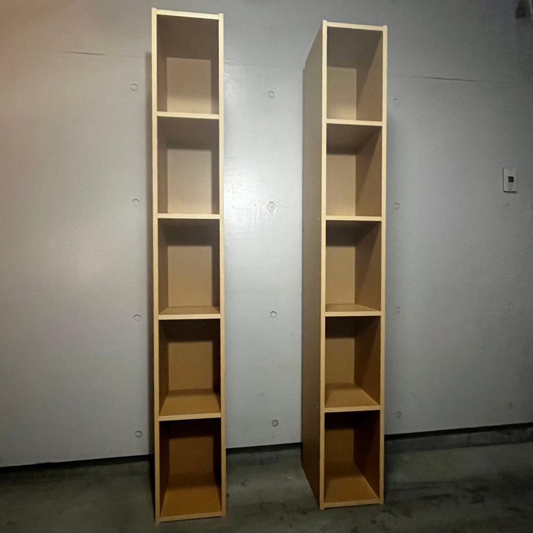 美品・廃盤希少★無印 パルプボードボックス・スリム・５段 ２個セット