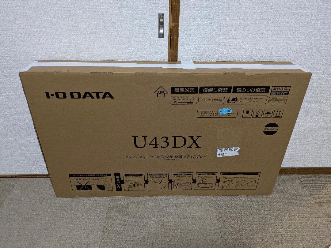 【訳あり】LG 43UN700T-B（42.5インチ モニターディスプレイ）