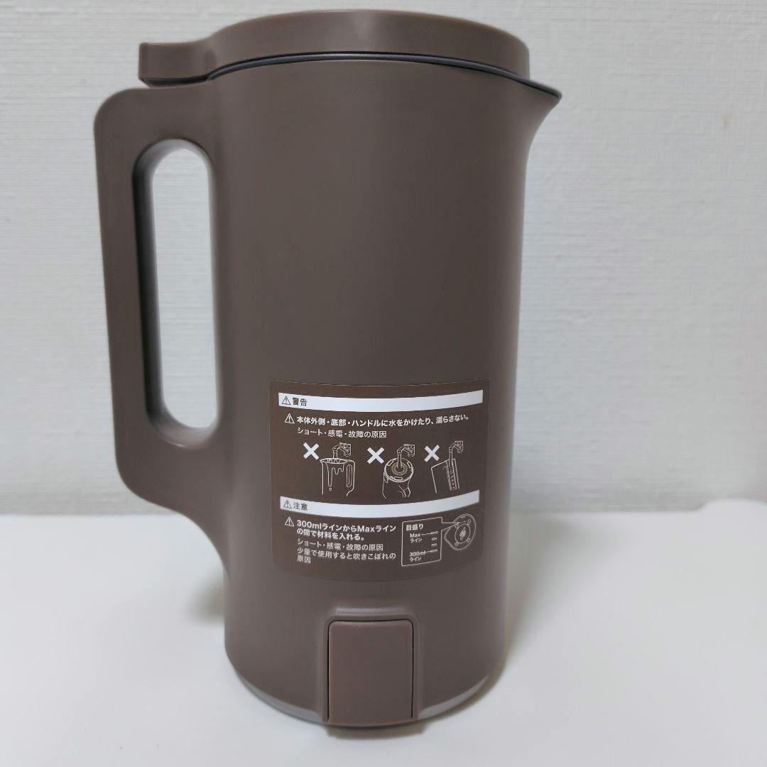 レコルト 自動調理ポット RSY-2