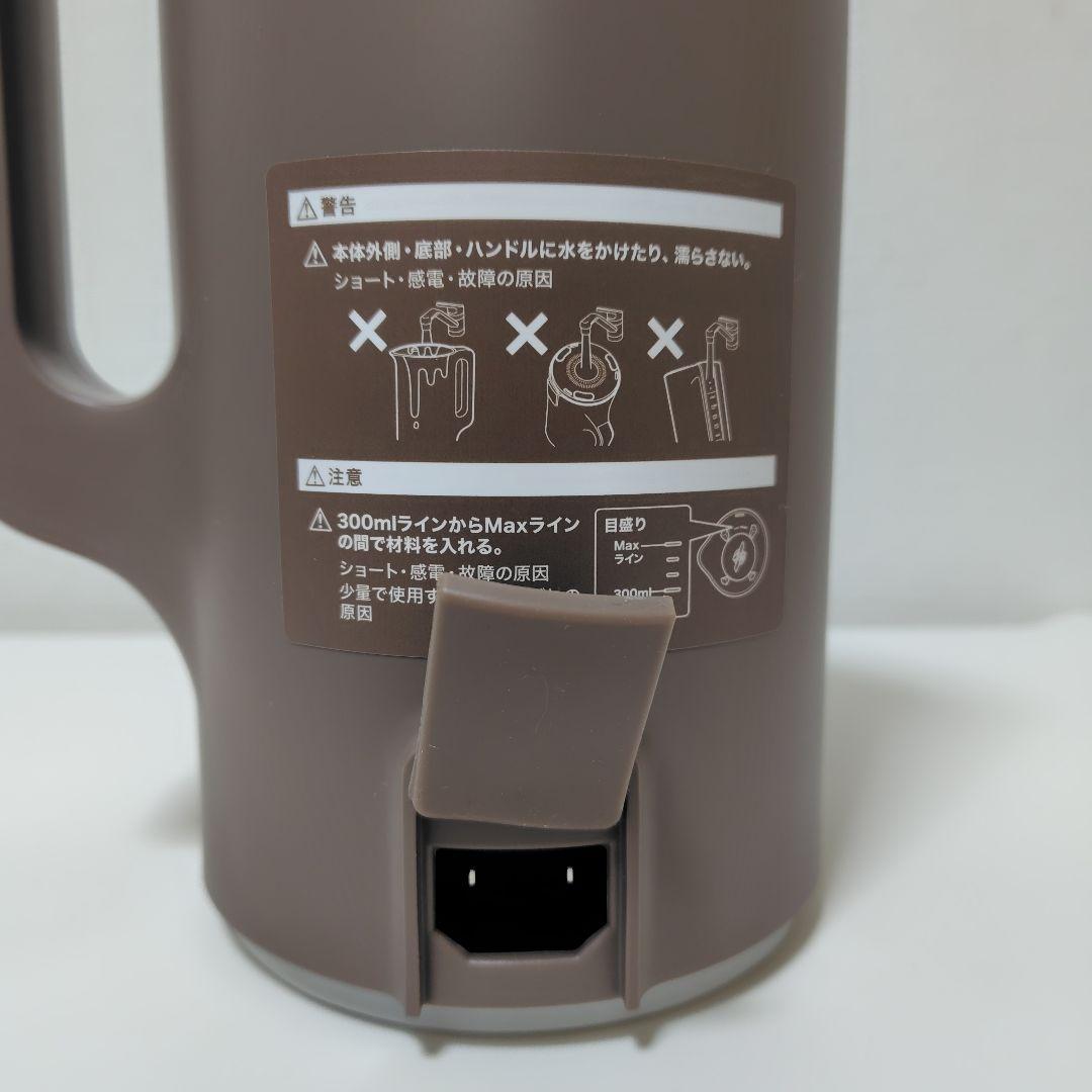 レコルト 自動調理ポット RSY-2