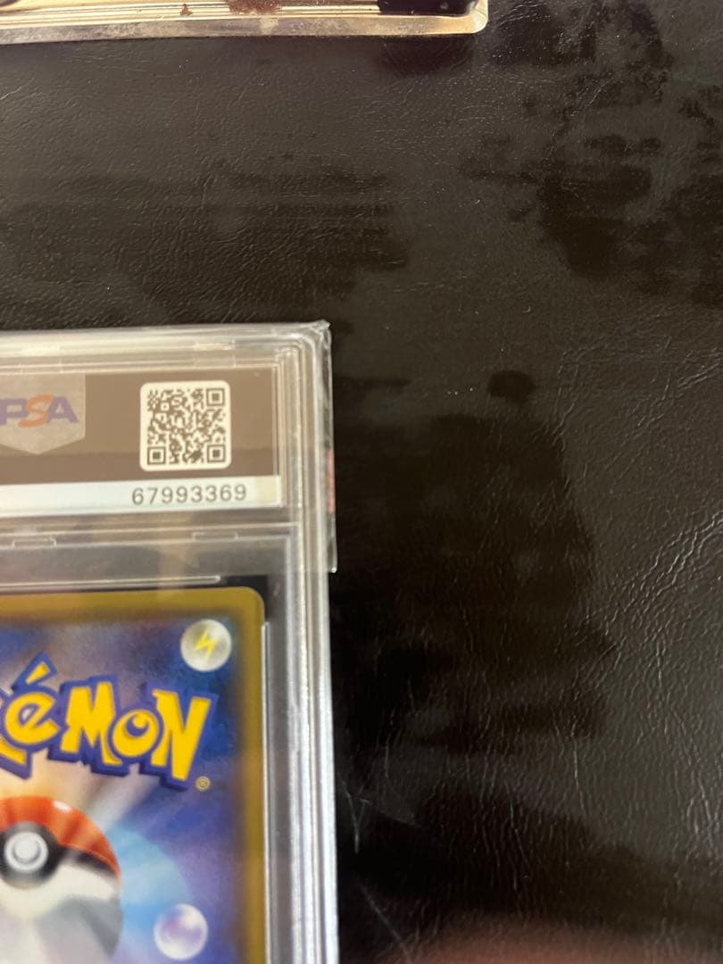 PSA10 メガミミロップ＆プリン GX HR ワンオーナ