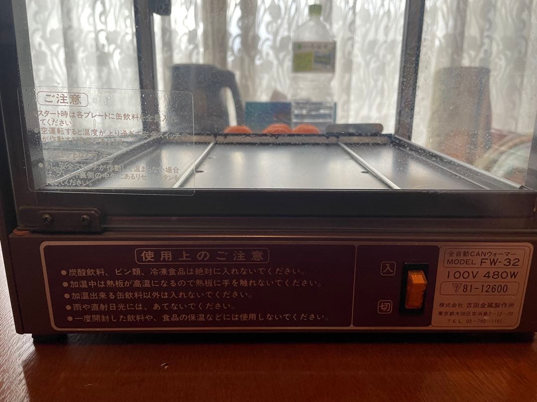 全自動缶ウォーマー　FW-32 100V 480W