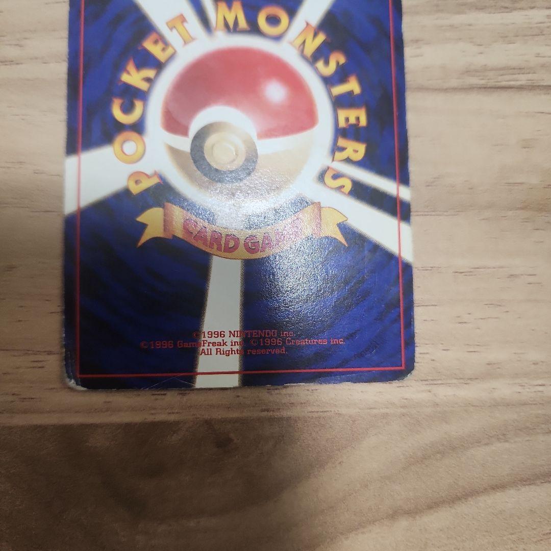 シャワーズサンダースブースター ★ 第2弾拡張パック ポケモンジャングル