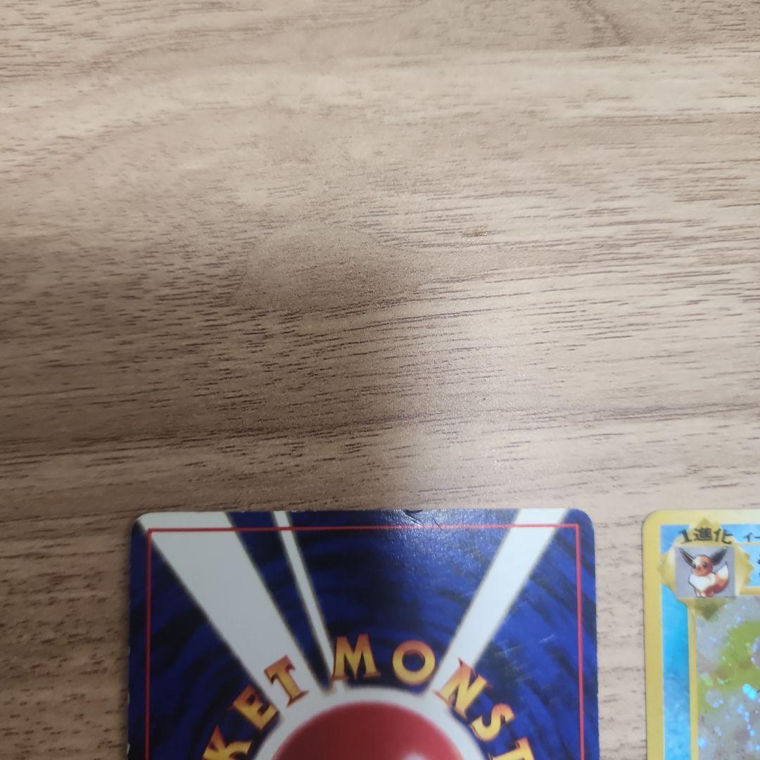 シャワーズサンダースブースター ★ 第2弾拡張パック ポケモンジャングル