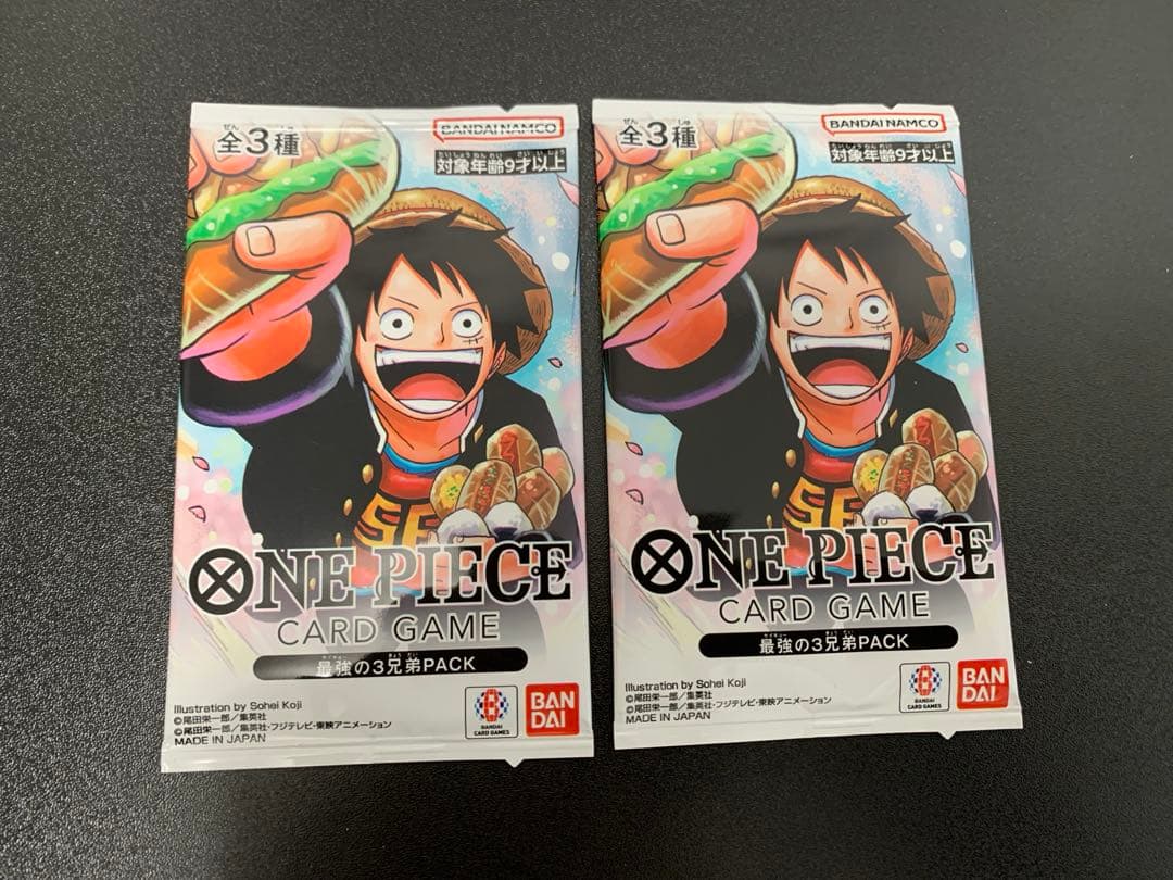 新品未開封 ワンピースカードゲーム 最強の3兄弟PACK 2パック