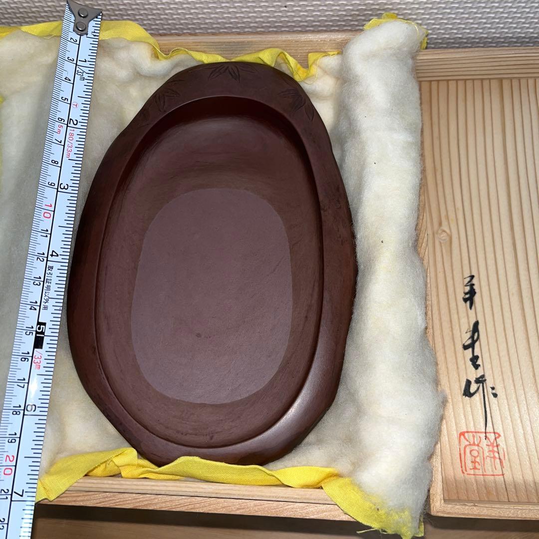 ⭕️希少　宮崎県　紅渓石硯　自然硯　二代目　羊堂　相馬羊堂