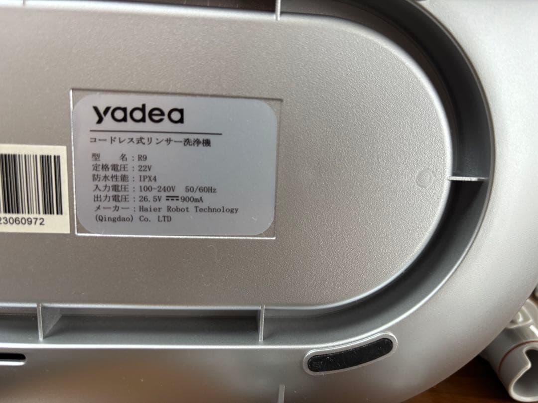 絨毯の臭いや車シートに 未使用 yadea コードレス式リンサー洗浄機 R9