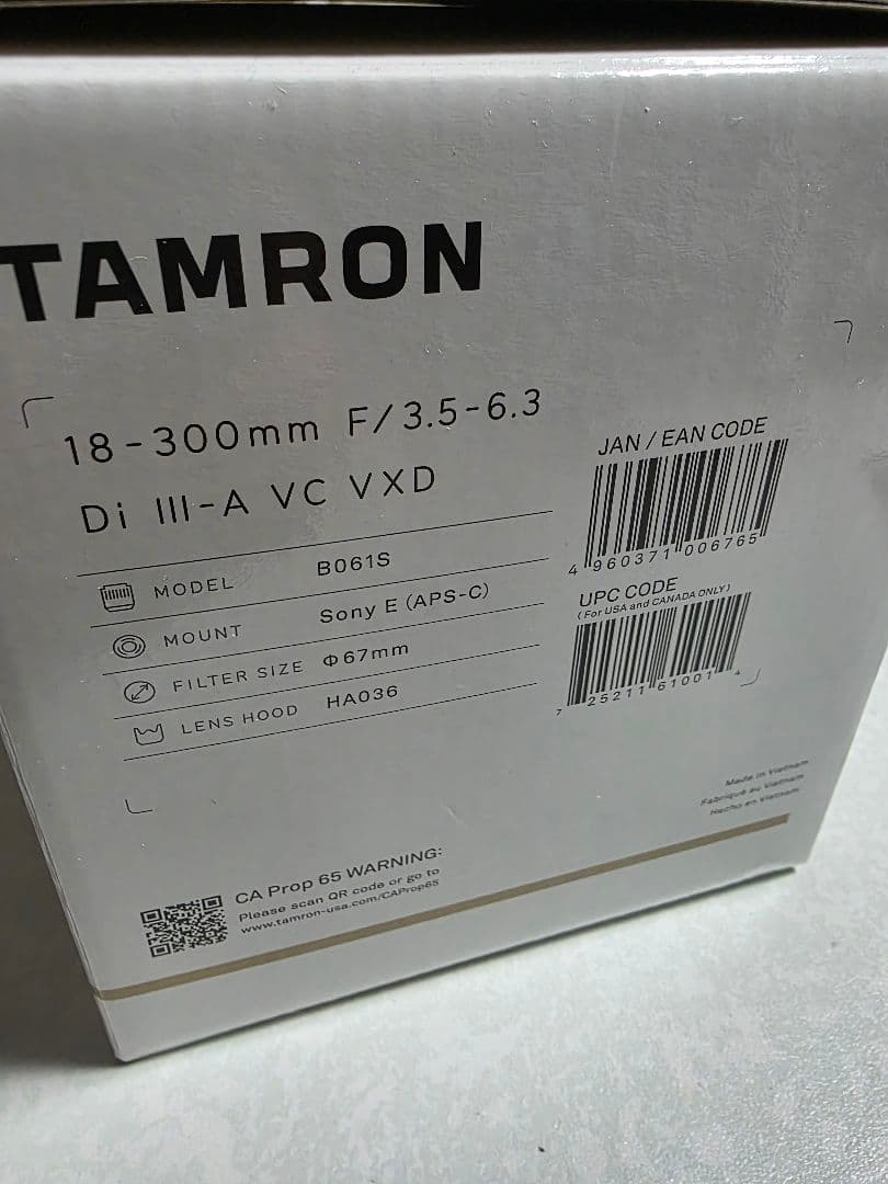 TAMRON 18-300mm F/3.5-6.3 B061S ソニーE