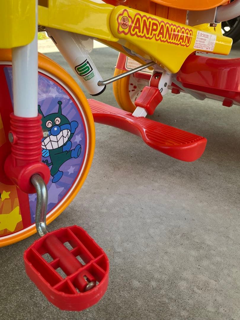 アンパンマン ガード・押し棒付き 折りたたみ三輪車