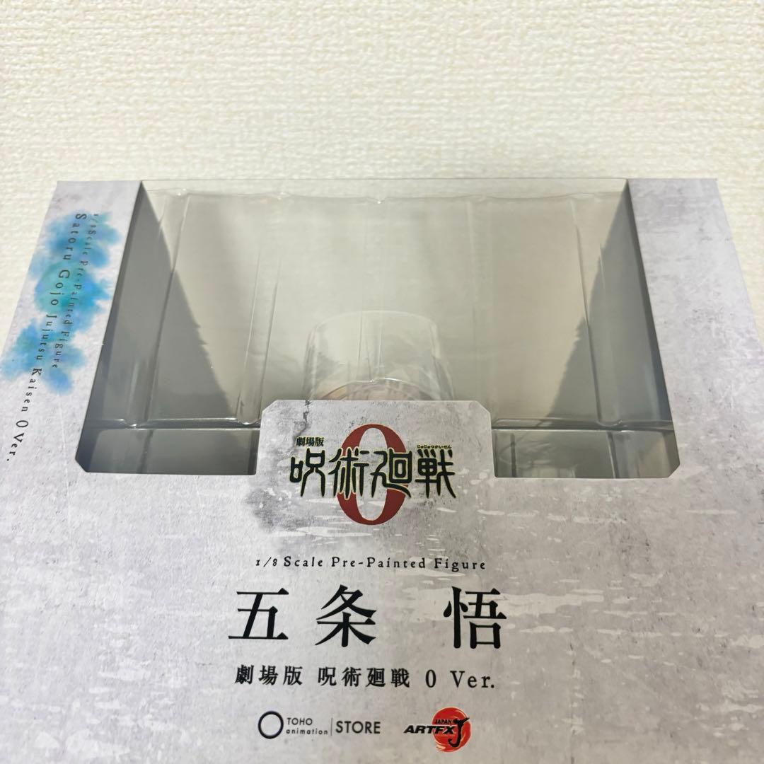 呪術廻戦0 五条悟 1/8スケール フィギュア