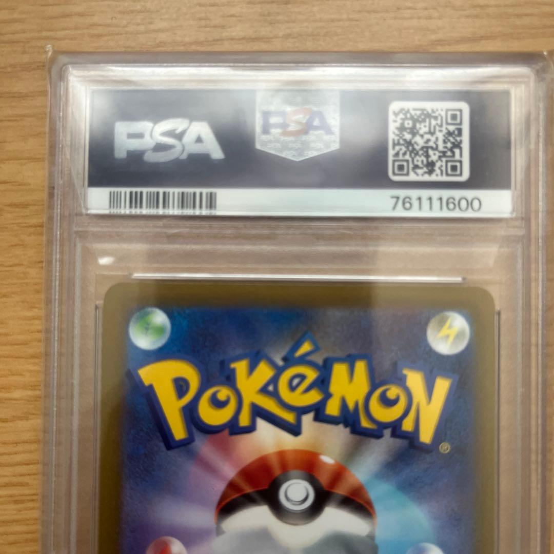 カイsr PSA10 オンラインオリパで獲得したもの