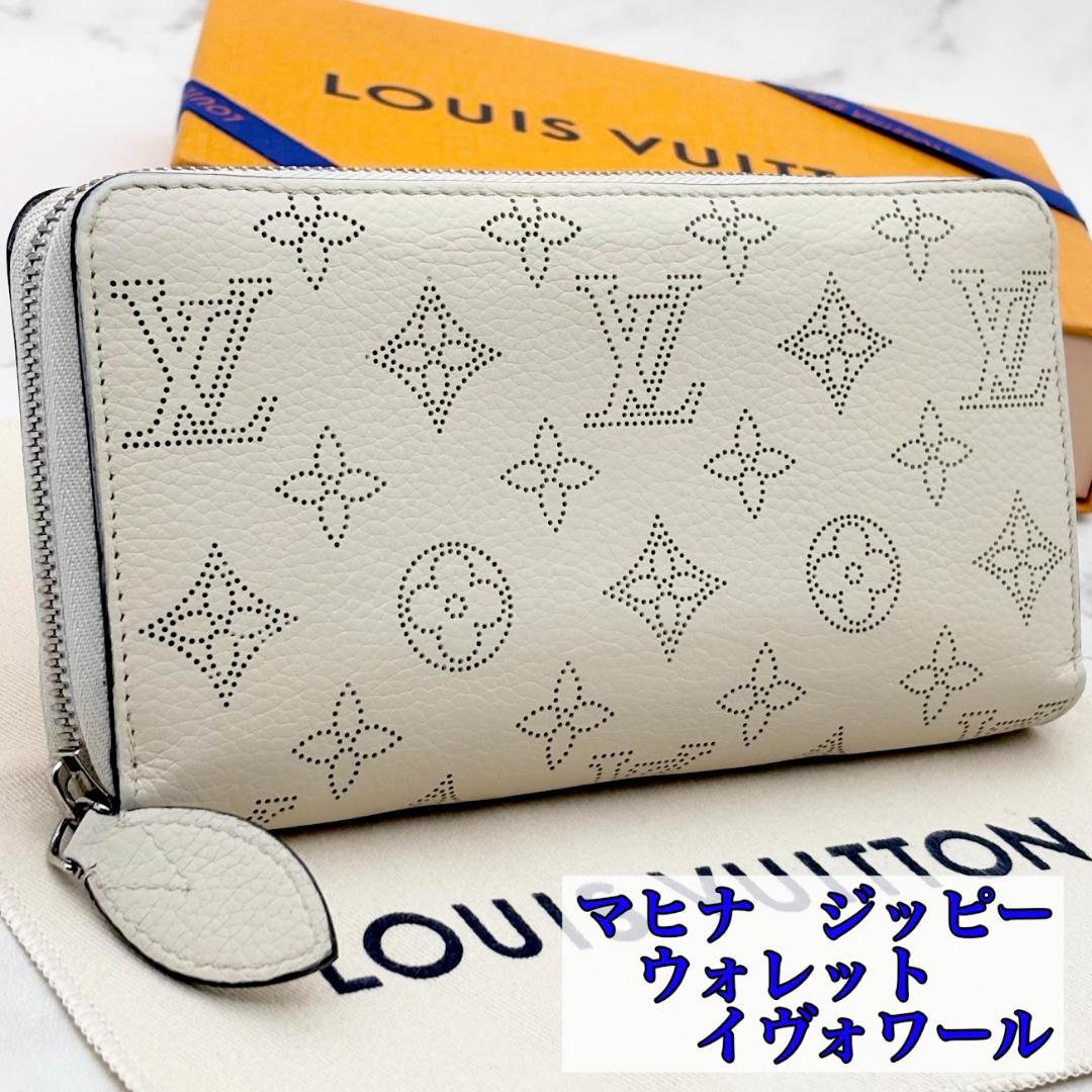 【優子】ルイヴィトン　マヒナ　ジッピーウォレット　イヴォワール ホワイト