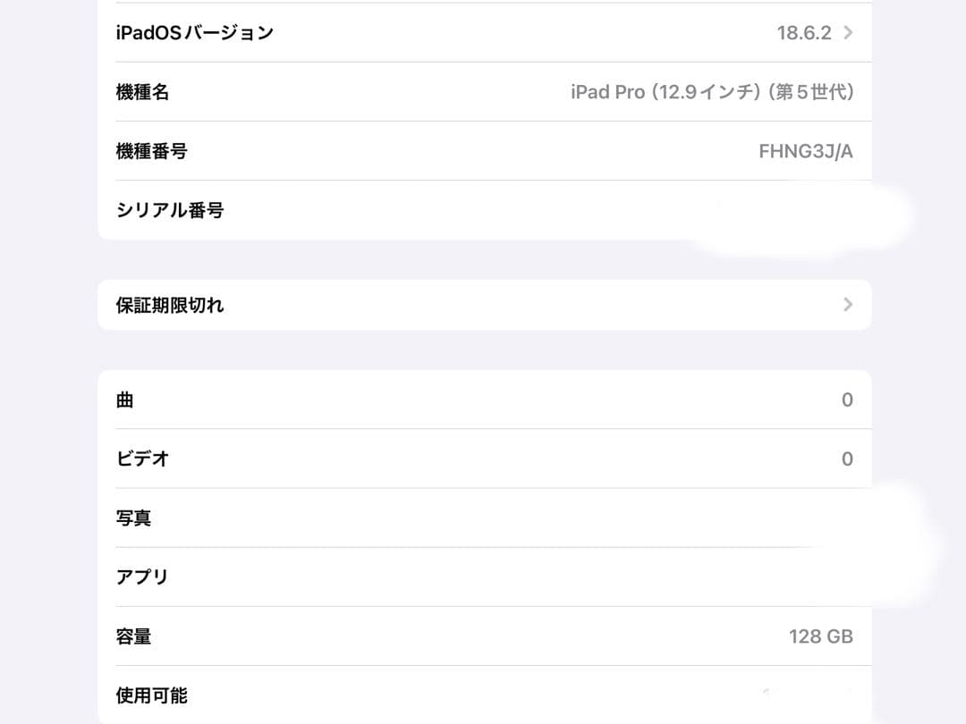 ヨ*王様 【超美品】iPad Pro 12.9 inch M1 128GB 第五