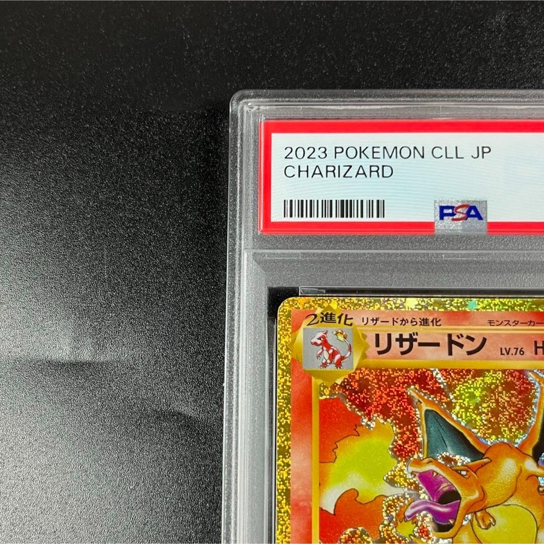 PSA9 リザードン CLL 003/032 Classic ポケモンクラシック