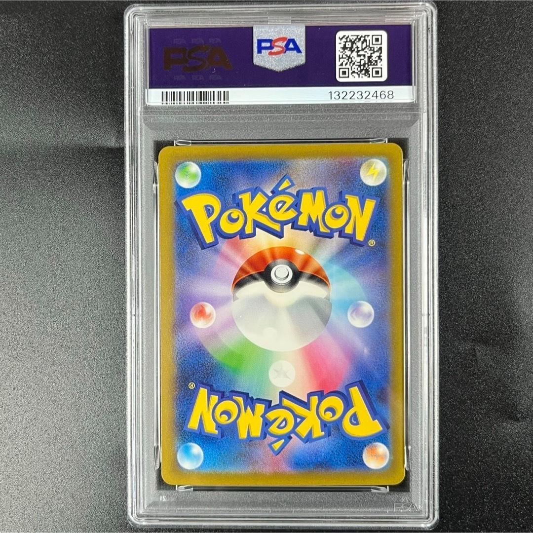 PSA9 リザードン CLL 003/032 Classic ポケモンクラシック