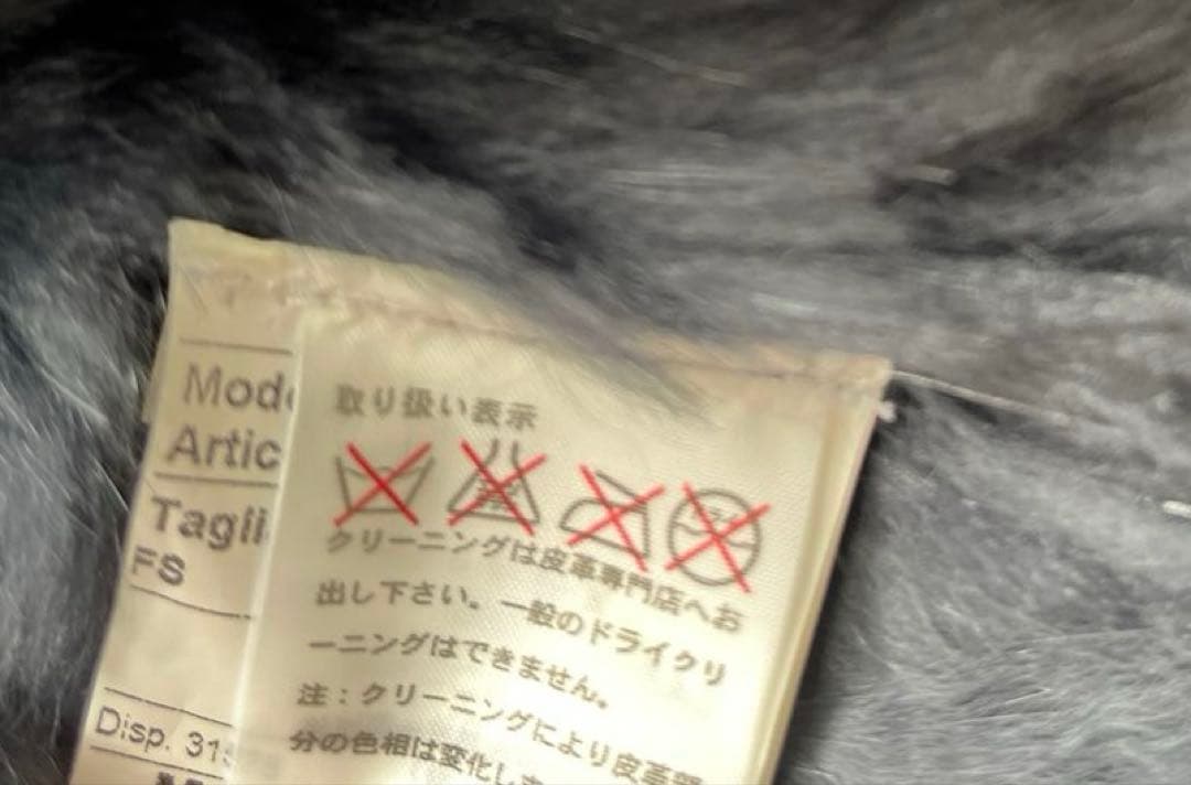 美品　Paola Frani ラビットファー ボレロ　ショート丈ジャケット　S